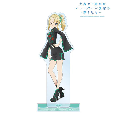 『青春ブタ野郎はバニーガール先輩の夢を見ない』描き下ろしイラスト 豊浜のどか チャイナドレスver. BIGアクリルスタンド【202509再販】